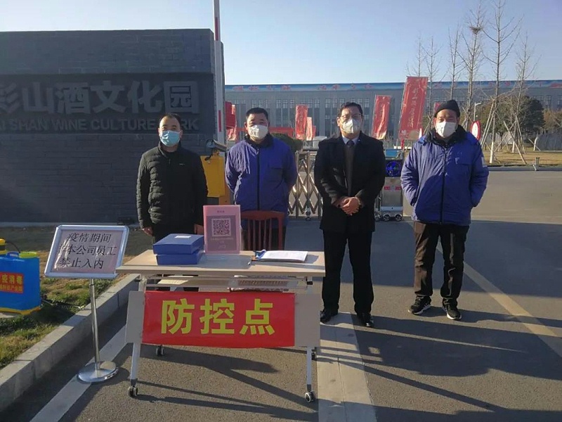 微信圖片_20200304082347