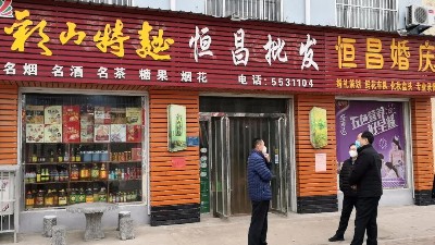 公司領(lǐng)導(dǎo)看望經(jīng)銷商朋友
