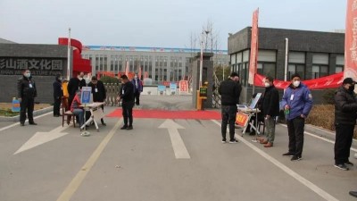 金彩山堅(jiān)決打贏“兩大戰(zhàn)役” 以有力行動展現(xiàn)企業(yè)擔(dān)當(dāng)