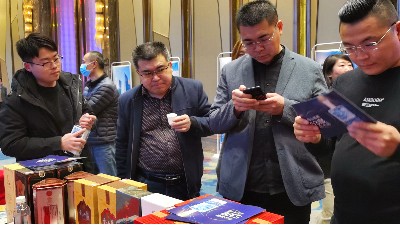 金彩山酒業(yè)助力 泰安迎新年銀企聯(lián)誼會勝利召開