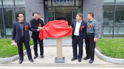金彩山酒業(yè)中國銀行助農(nóng)取款服務(wù)點(diǎn)隆重開業(yè)