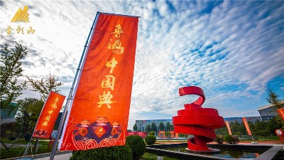 彩山純釀，春暖花開