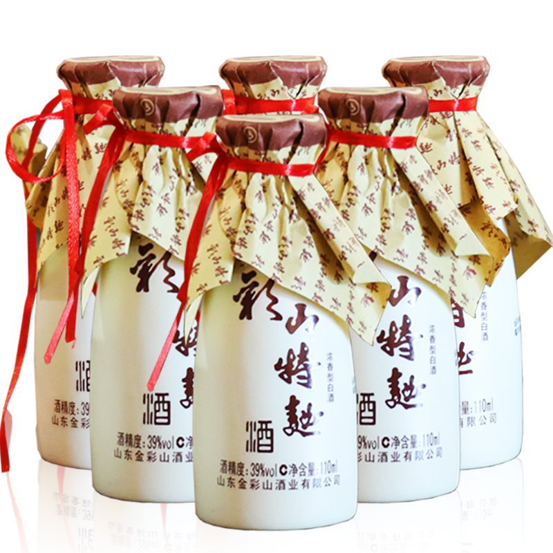 彩山特曲小壺酒