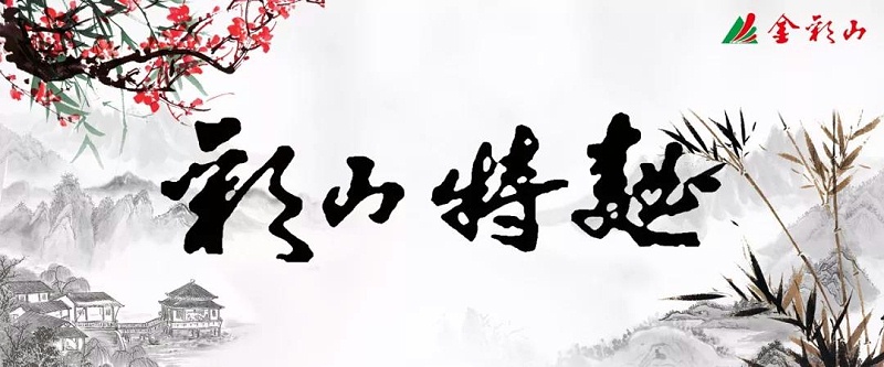 微信圖片_20200309075401