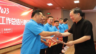 金彩山酒業(yè)隆重召開2023上半年品牌營(yíng)銷總結(jié)大會(huì)