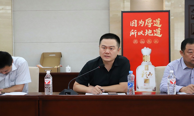 會(huì)2