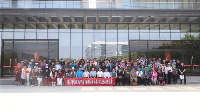 獻(xiàn)禮建黨100周年 ——暨“魯酒飄香金彩山”主題攝影大賽啟動(dòng)儀式
