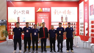 山東金彩山酒業(yè)有限公司參加第90屆山東省春季糖酒商品交易會(huì)