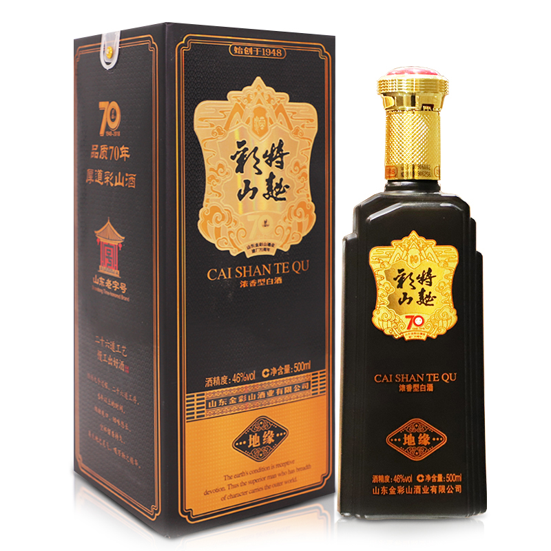 彩山特曲地緣
