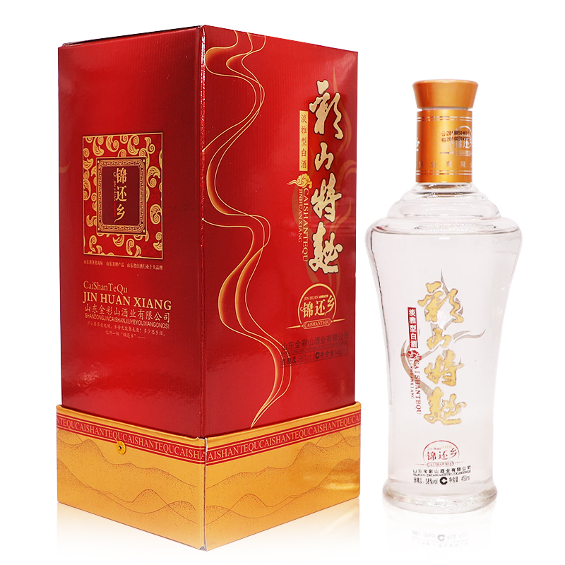 彩山特曲錦還鄉(xiāng)
