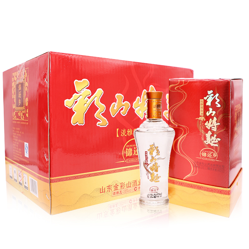 彩山特曲錦還鄉(xiāng)
