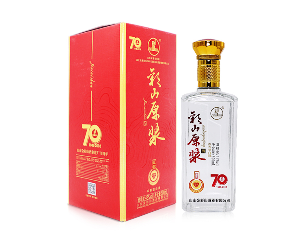 彩山原漿紅鉆