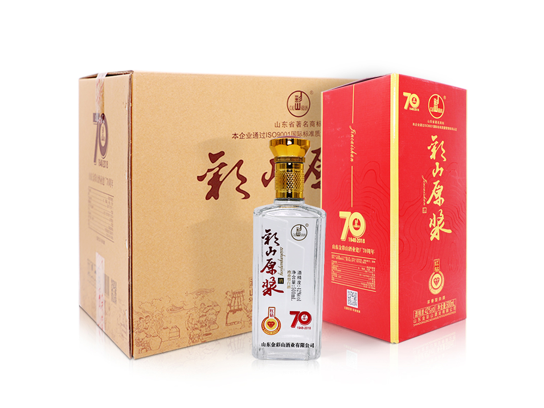 彩山原漿紅鉆