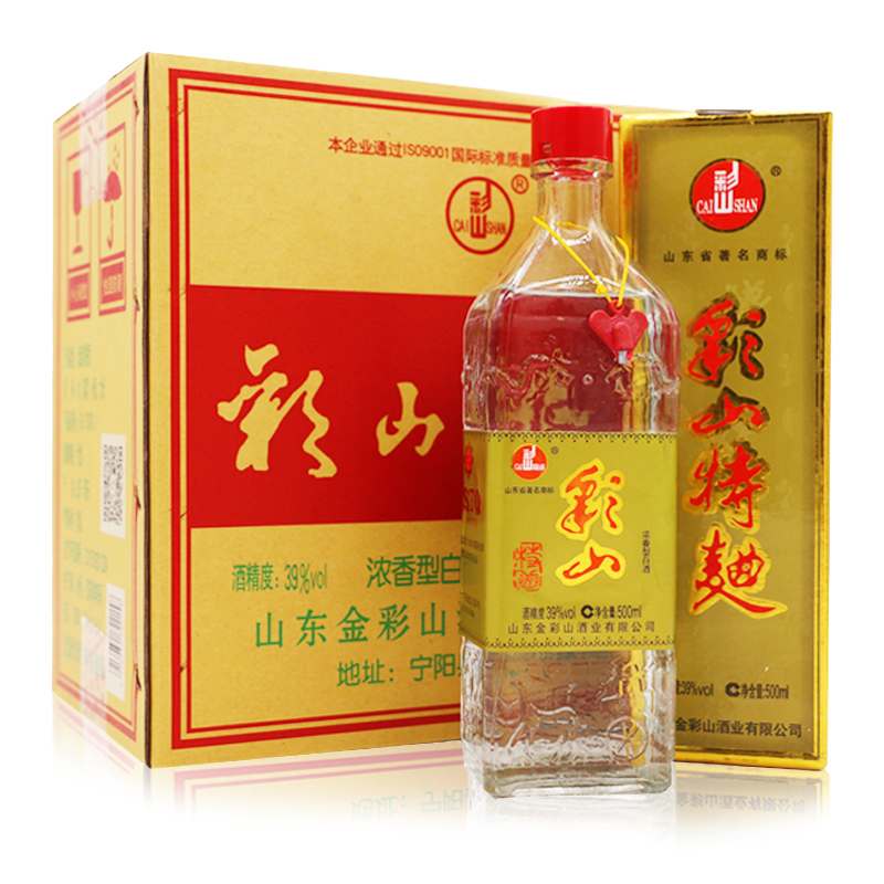 彩山特曲黃盒