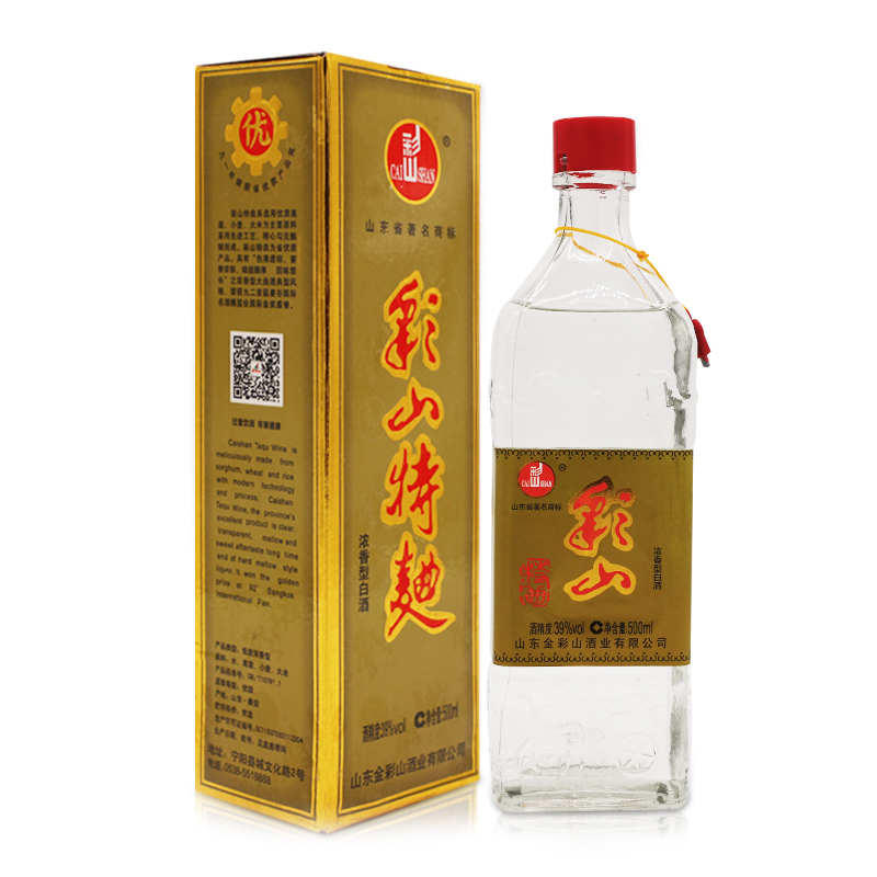 彩山特曲黃盒