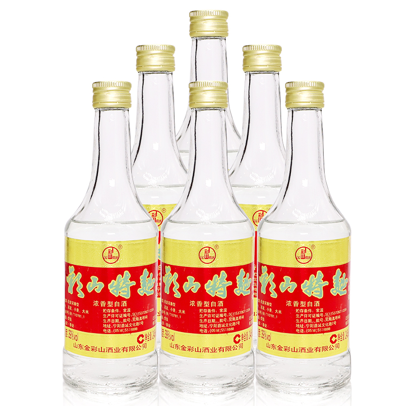 彩山特曲小陳酒