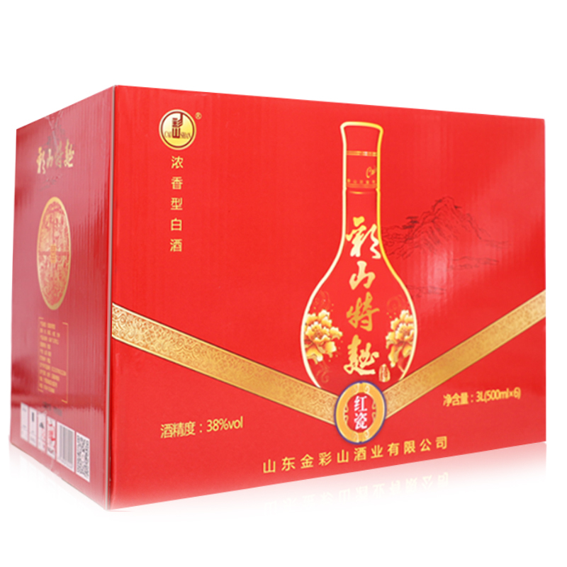 彩山特曲紅瓷
