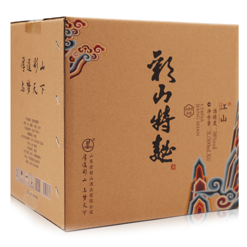 彩山特曲江山