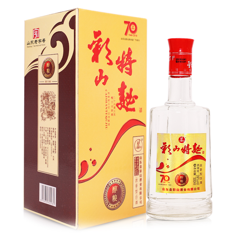 彩山特曲醇糧