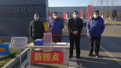 寧陽志愿者同心戰(zhàn)“疫”，金彩山在行動！