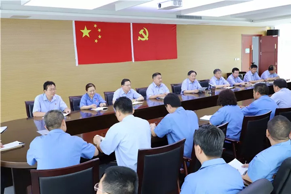 金彩山黨委擴大會議