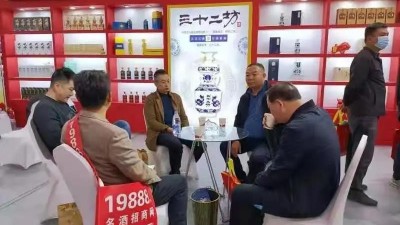 公司參加山東省第84屆春季糖酒會