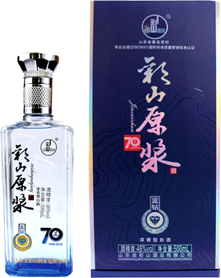 原漿系列