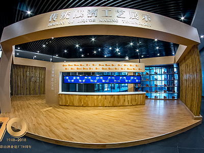 金彩山魯酒文化博物館-釀酒工藝展示區(qū)