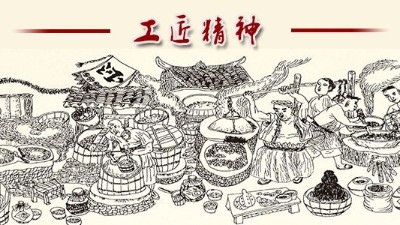 白酒歷史-鄉(xiāng)飲酒禮