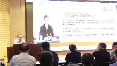 山東金彩山酒業(yè)有限公司開展“安全生產(chǎn)月”專項培訓(xùn)活動