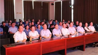 金彩山黨委組織黨員干部員工收看國慶七十周年大會(huì)