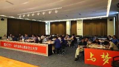 金彩山酒業(yè)企業(yè)大學(xué)運營班首課圓滿舉行