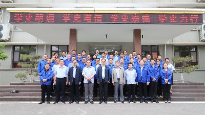 山東金彩山酒業(yè)有限公司黨委 組織黨員開展“學(xué)黨史現(xiàn)場體悟”活動