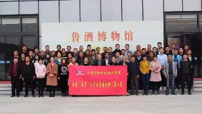 全縣“五鄉(xiāng)”人才示范培訓(xùn)班來(lái)魯酒博物館參觀