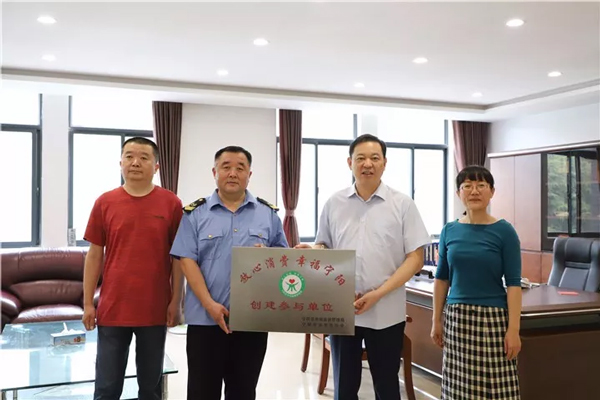 放心消費(fèi)創(chuàng)建活動(dòng)調(diào)研