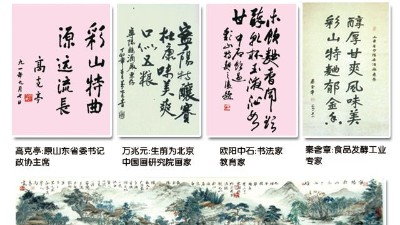 寧陽(yáng)酒史集錄之杜康造酒劉伶醉