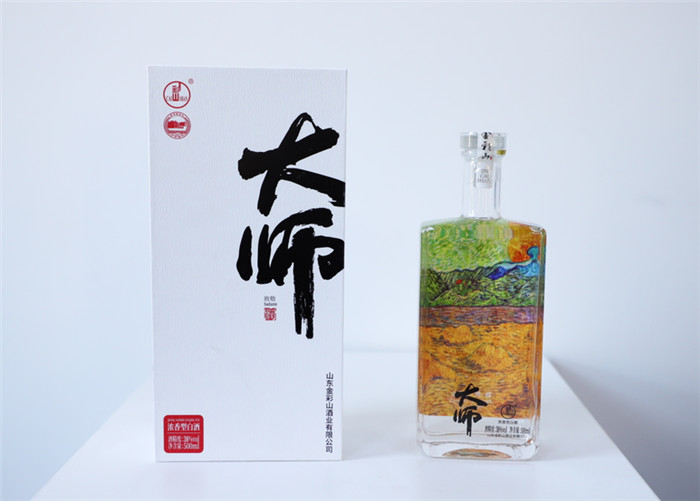 大師的