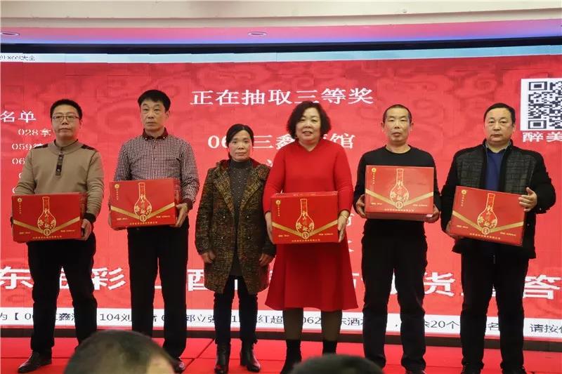 微信圖片_20200109133352