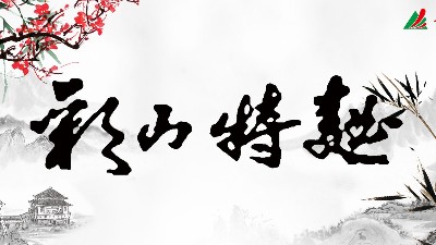 為什么有的白酒喝完會(huì)口干頭疼，而彩山特曲不會(huì)？