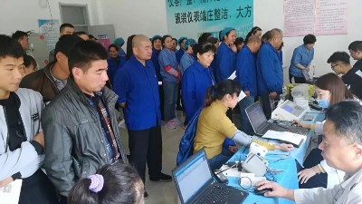 公司開展職業(yè)健康體檢