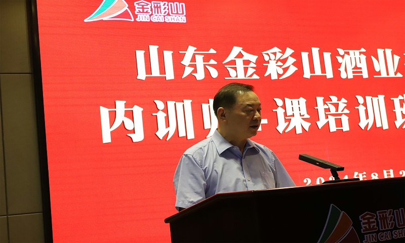 徐總