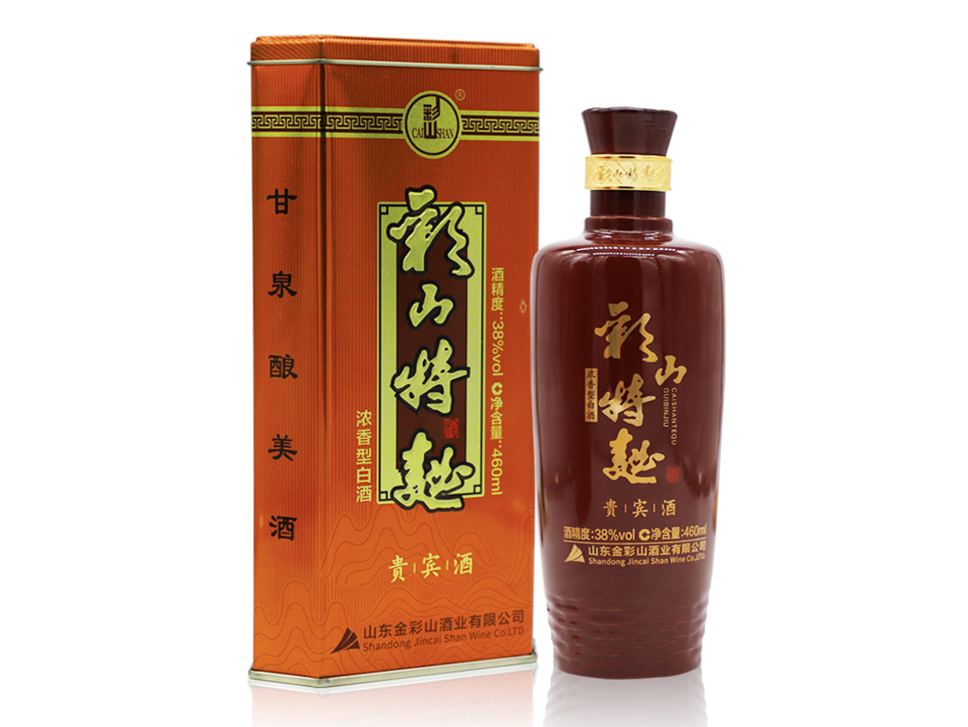 彩山特曲貴賓