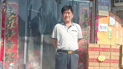 金彩山岱岳區(qū)經(jīng)銷商侯志軍：這輩子 我只賣彩山酒